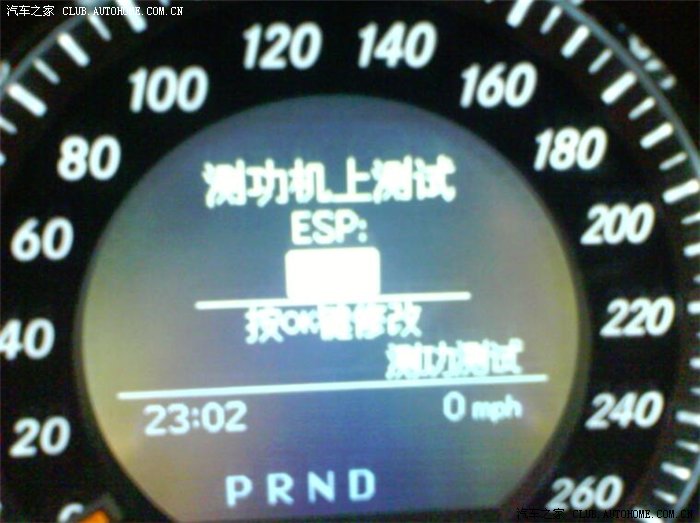 奔驰E260 CGI如何进入工程模式上测功机