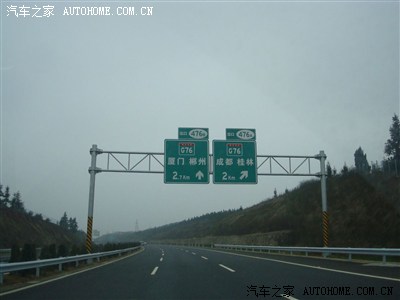 小R回家过年,走新路(S61岳临高速)_丰田RAV4