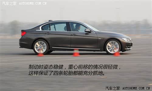 宝马3系刹车距离