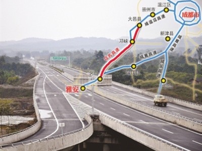 邛名高速公路起于成都大邑县,止于雅安名山县,首尾分别与成温邛