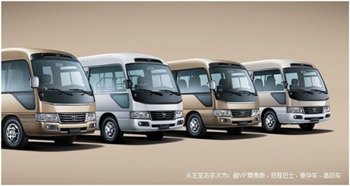 【图】深圳丰田柯斯达中巴钜惠三万元现车销售