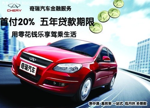 【图】联海汽车贷款购车新政策送3000元好礼