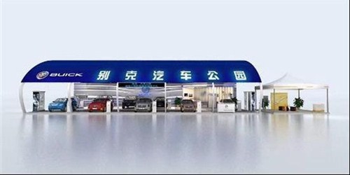 【图】2011别克汽车公园龙港龙跃外滩动感开