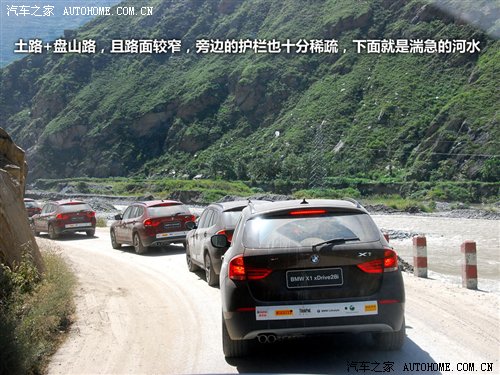 【图文】九寨沟-广元|宝马|西宁-TOM汽车广场