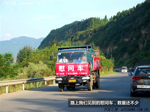 【图文】九寨沟-广元|宝马|西宁-TOM汽车广场