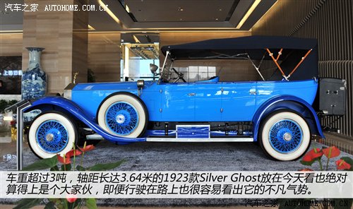 售1800万拍劳斯莱斯silverghost1923