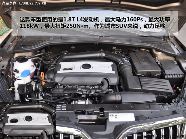 进退由我厦门实拍上海大众斯柯达野帝