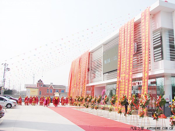 青岛志广德广汽本田开业 缤智1.5L上市
