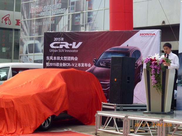 2015款本田CR-V 枣庄鑫宇4S店焕然上市