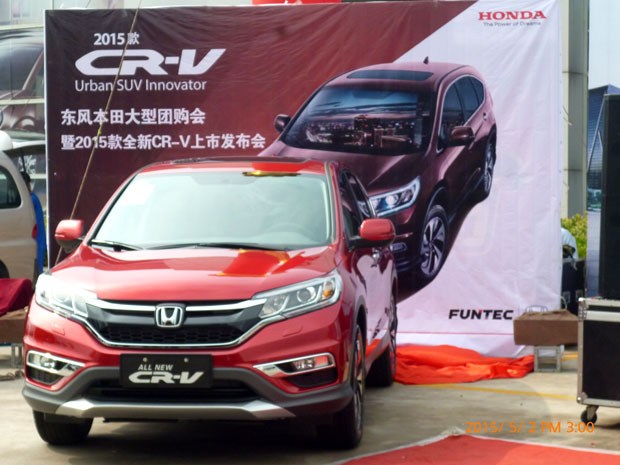 2015款本田CR-V 枣庄鑫宇4S店焕然上市