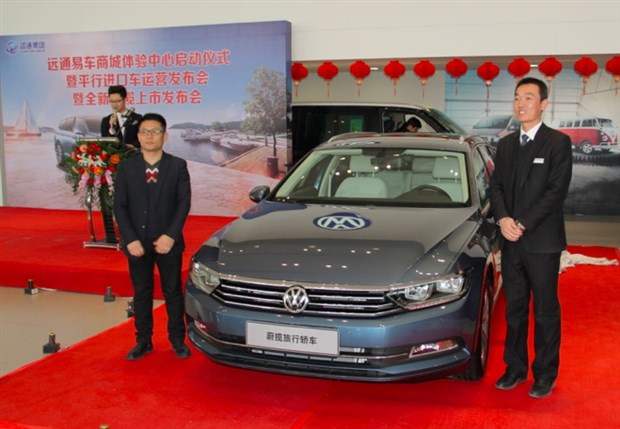 进口大众全新蔚揽旅行车临沂地区上市