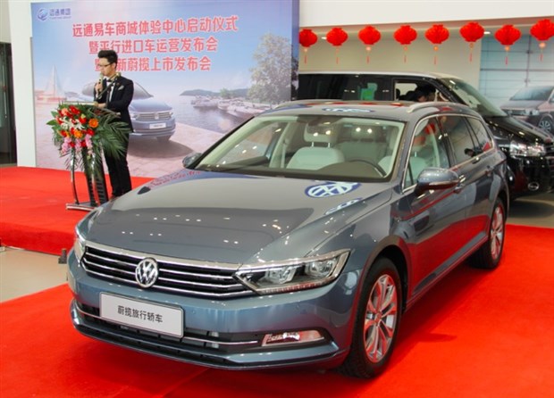 进口大众全新蔚揽旅行车临沂地区上市