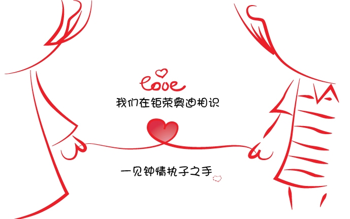 勇敢爱 钜荣奥迪A3MY16型主题单身PARTY_汽车之家