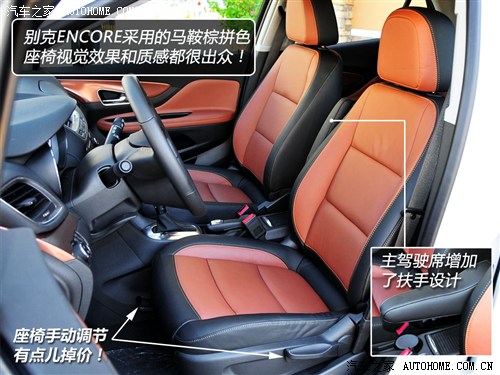 e ͨÄe ENCORE 2013 1.4T Ԅ(q)Ş