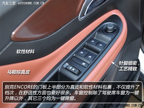 e ͨÄe ENCORE 2013 1.4T Ԅ(q)Ş