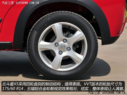 【图】轮胎规格_轮胎性能_北斗星_昌河铃木