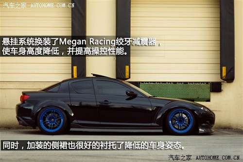 ܇֮ R_(M) R_RX-8 (jng)