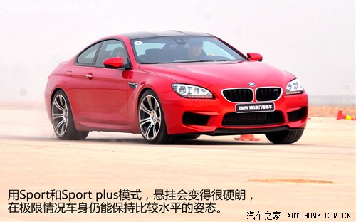 R RM RM6 2013 M6 Coupe