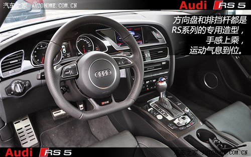 W WRS WRS 5 2012 RS 5 Coupe