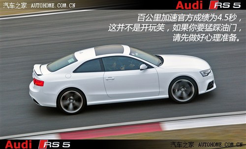 W WRS WRS 5 2012 RS 5 Coupe