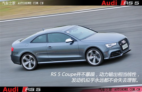 W WRS WRS 5 2012 RS 5 Coupe