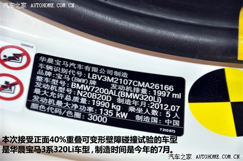   3ϵ 2013 320Li 