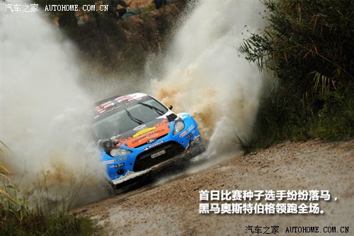 ܇֮ (M(jn)) A() 2011 RS WRC