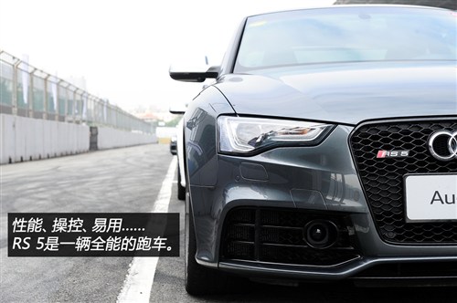 W WRS WRS 5 2012 RS 5 Coupe