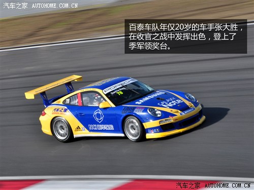 ܇֮ r r911 2011 GT3 Cup