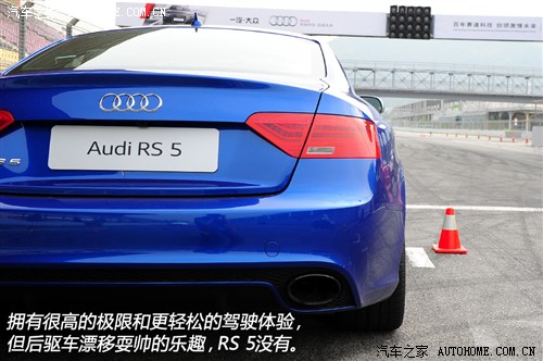 W WRS WRS 5 2012 RS 5 Coupe