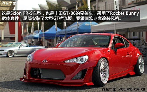 ܇֮ Scion Scion FR-S 2013 