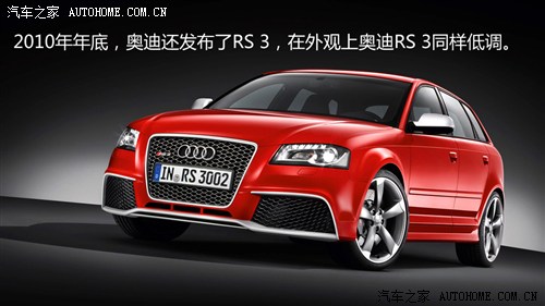 W WRS WRS 3 2012 RS 3 Sportback