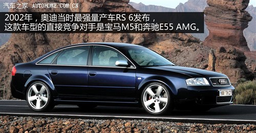 W WRS WRS 6 2002 RS 6 4.2T