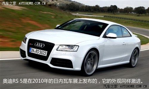 W WRS WRS 5 2011 RS 5 