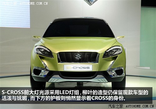 ľ ľ(M) S-CROSS 2013 Concept