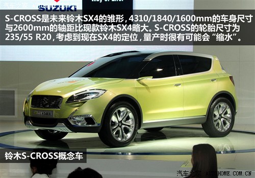 ľ ľ(M(jn)) S-CROSS 2013 Concept