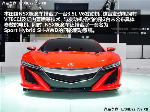 ֎ ֎ ֎NSX 2012 Concept