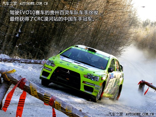 ܇֮ (M(jn)) LANCER Evolution (jng)