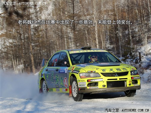 ܇֮ (M(jn)) LANCER Evolution (jng)