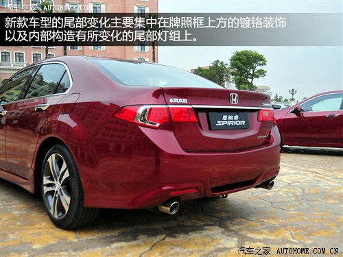  |L(fng) ˼K 2013 2.4L TYPE-S