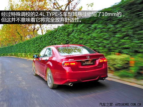  |L(fng) ˼K 2013 2.4L TYPE-S