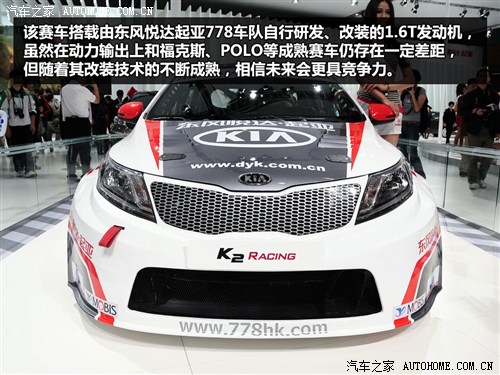 起亚 东风悦达起亚 起亚k2 2012款 两厢 sports 起亚 东风悦达起亚 起亚k2 2012款 两厢 sports