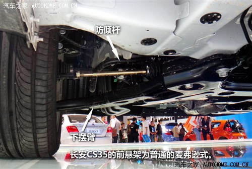 ֮  CS35 2012 1.6L Զ