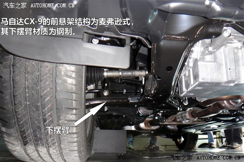 Դ Դ() ԴCX-9 2013 3.7L Զ