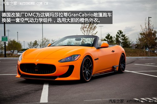 ܇֮ ɯ GranCabrio 2012 4.7 Sport