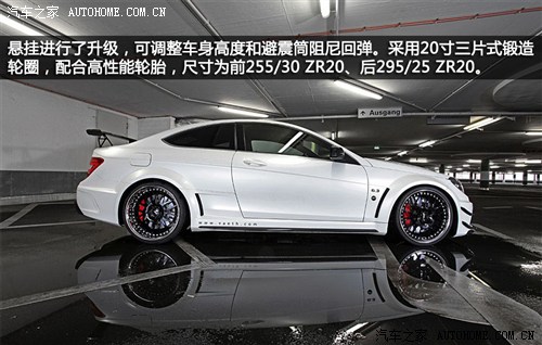 ܇֮ YAMG YCAMG 2013 C63 AMG Coupe Black Series