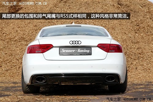 ܇֮ W(M) WS5 2012 3.0T S5 Coupe