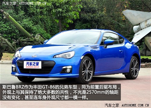 ֮ ˹³ ˹³BRZ 2013 