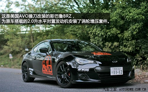 ܇֮ ˹ ˹BRZ 2013 