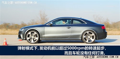 ֮ µRS µRS 5 2012 RS 5 Coupe